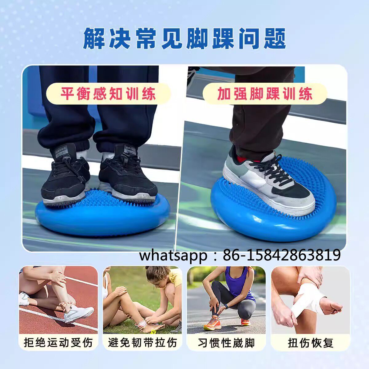 Ankle Rehabilitation Balance D – обзор и цена Exercise Disc Inflatable