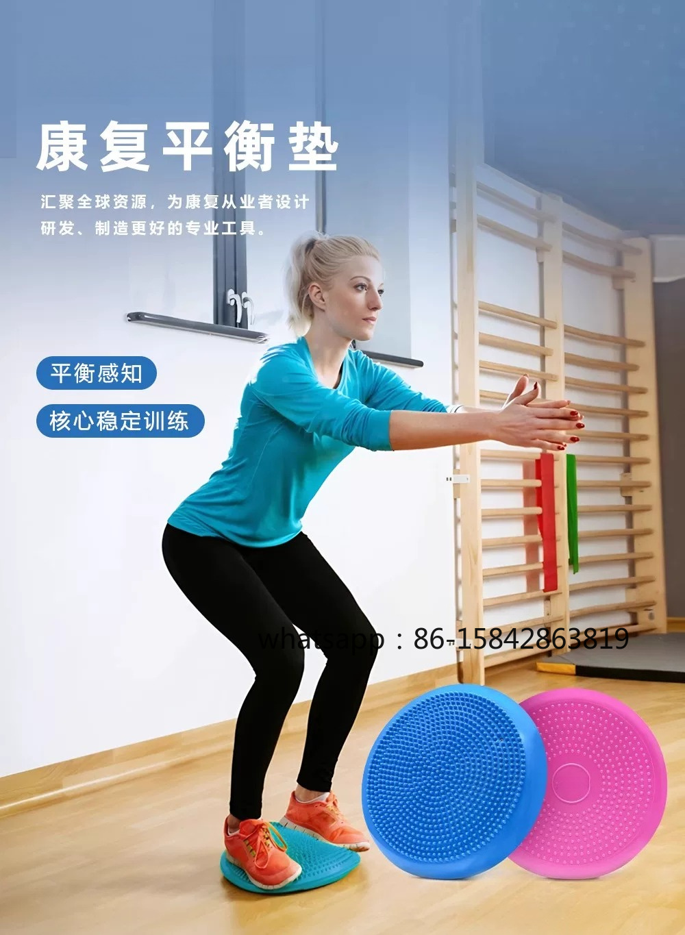 Ankle Rehabilitation Balance D – обзор и цена Exercise Disc Inflatable
